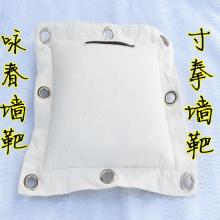  秦皇島市韻聲樂器有限責任公司 主營 中西樂器 體育用品 音
