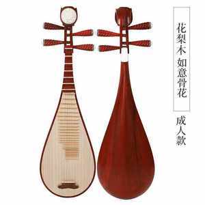 【琵琶樂器初學(xué)者】最新琵琶樂器初學(xué)者/批發(fā)報價