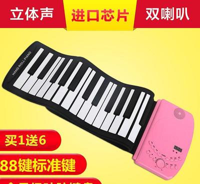 【兒童電子琴硅膠 能卷鋼琴88鍵 折疊琴音樂盒模擬學習鋼琴批發】價格_廠家_圖片 -