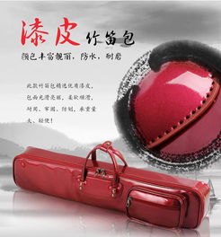 金川樂器箱包皮革笛子包廠家直銷批發可定制