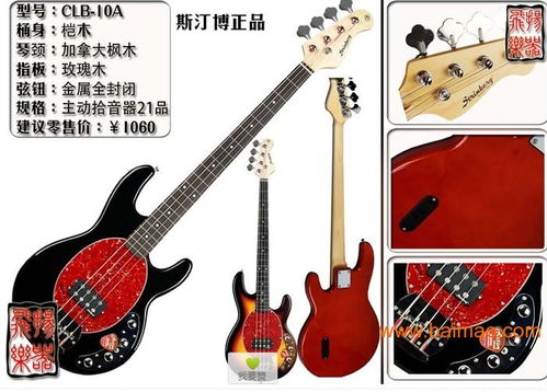 供應樂器電吉他批發,供應樂器電吉他批發生產廠家,供應樂器電吉他批發價格