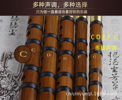廠家直供笛子CDEFG調(diào)學(xué)生竹笛單插初學(xué)入門橫笛批發(fā)精制