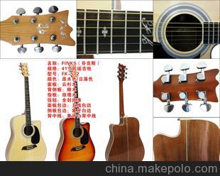 吉他樂器批發 41寸民謠吉他 芬克斯FK512 云杉楸木圖片,吉他樂器批發 41寸民謠吉他 芬克斯FK512 云杉楸木圖片大全,廣州初音樂器貿易-