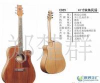 生產吉他 吉他批發 41寸桃花木民謠吉他[供應]_樂器_世界工廠網中國產品信息庫